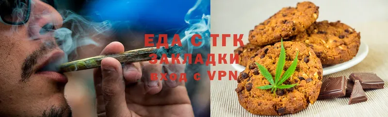 блэк спрут зеркало  Бузулук  Печенье с ТГК марихуана  как найти наркотики 