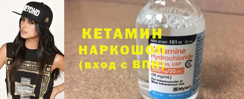 наркотики  Бузулук  Кетамин ketamine 