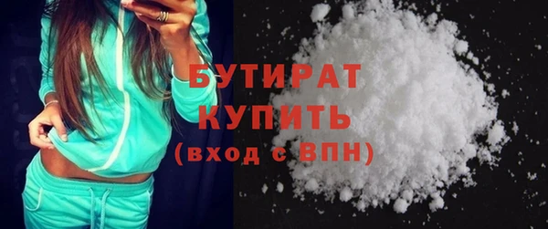 MESCALINE Верхнеуральск